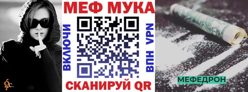 Цена Емва NBOMe  МЕФ  Cocaine  Псилоцибиновые грибы 