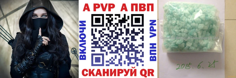 A PVP Crystall  kraken рабочий сайт  Емва 