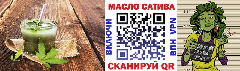магазин продажи   Емва  Cannafood конопля 