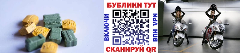 ЭКСТАЗИ mix  Емва 