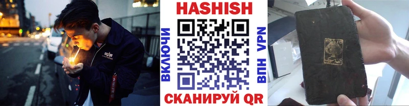 наркотики  Емва  Гашиш hashish 