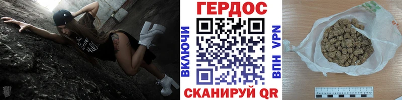 где продают Емва Героин афганец