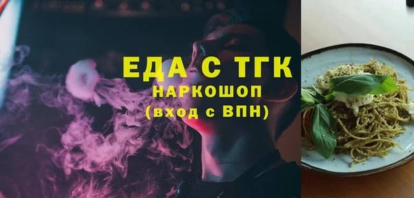 кокаин VHQ Белокуриха