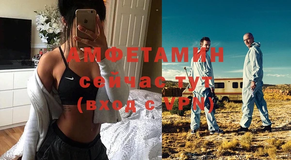 прущий лед Беломорск