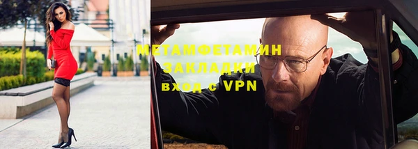 прущий лед Беломорск