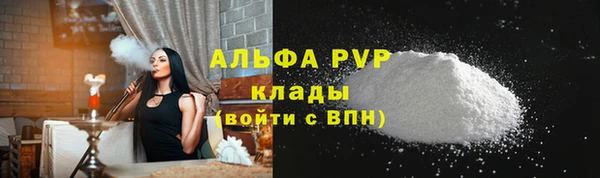 кокаин VHQ Белокуриха