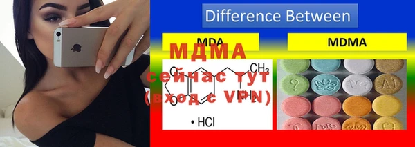 кокаин VHQ Белокуриха