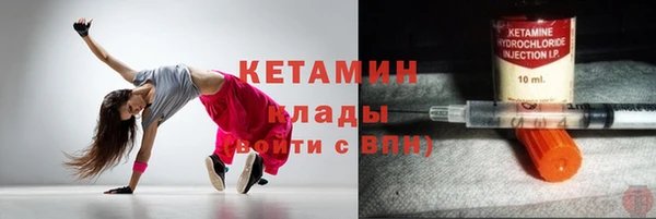 тгк Няндома