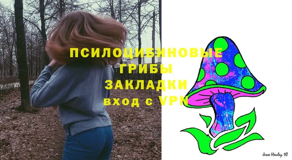 кокаин VHQ Белокуриха