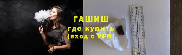 кокаин VHQ Белокуриха