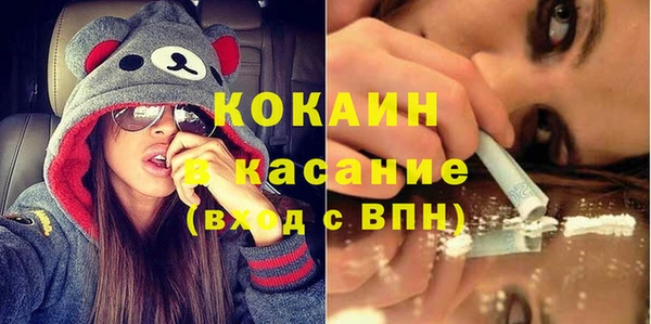 кокаин VHQ Белокуриха