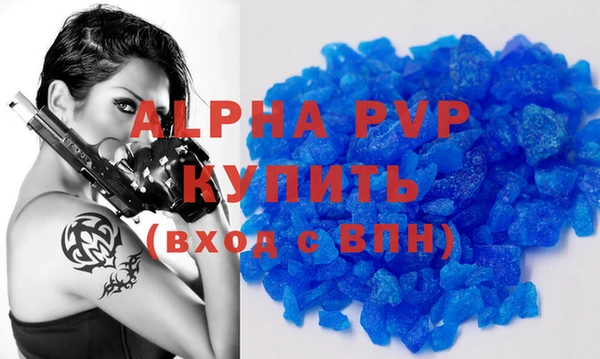 кокаин VHQ Белокуриха