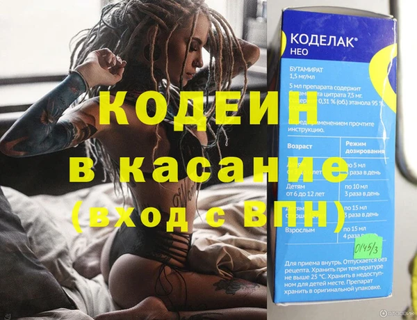 кокаин VHQ Белокуриха