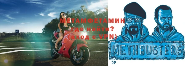 ГАЛЛЮЦИНОГЕННЫЕ ГРИБЫ Нягань