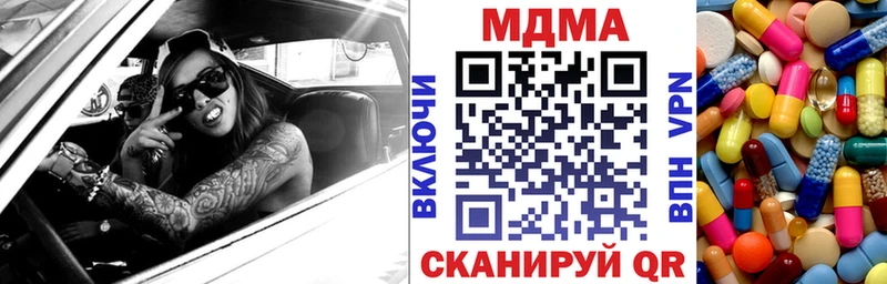 shop клад  Емва  MDMA VHQ  kraken  