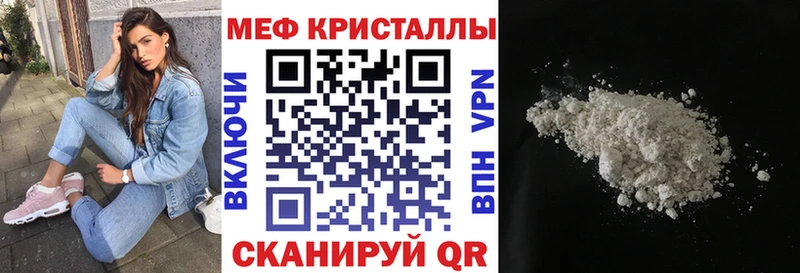 Меф  Емва