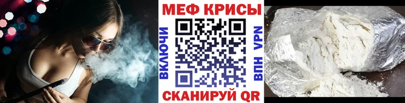 Меф мука  Емва 