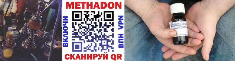 Метадон VHQ  Емва 