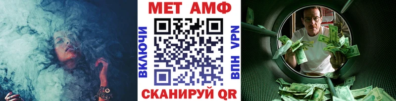 МЕТАМФЕТАМИН кристалл  Емва 