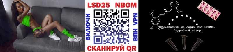 Марки NBOMe 1,8мг  Емва 