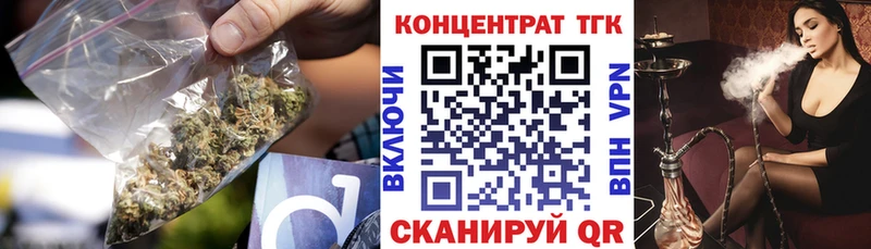 хочу наркоту  даркнет как зайти  Дистиллят ТГК Wax  Емва 